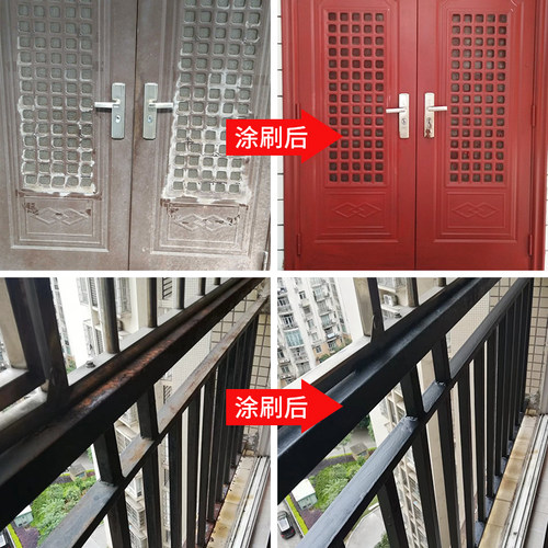 水性漆金属漆防锈漆n栏杆铁门窗免除锈漆黑色翻新快干环保家用油