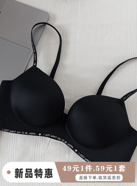 无痕内衣女小胸聚拢加厚平胸显大不A空杯aa杯胸罩文胸2024新款爆