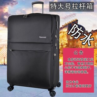 超大号32寸拉杆箱28万向轮出国航空托运旅行箱30牛津X布行李箱超