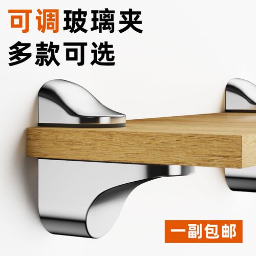可调节钢化玻璃夹鱼嘴夹隔板夹子层E板固定卡扣卡夹卡槽玻璃层板