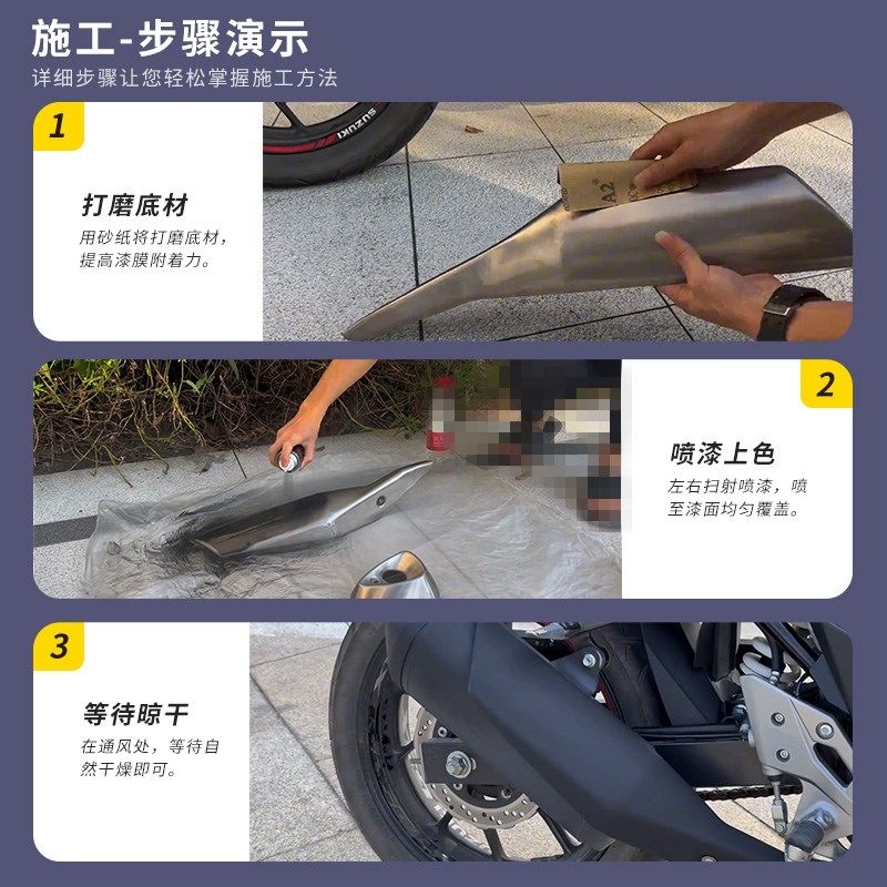 火炉壁炉烟囱耐高温油漆排气管耐火高温漆防锈翻新哑光黑色自喷漆