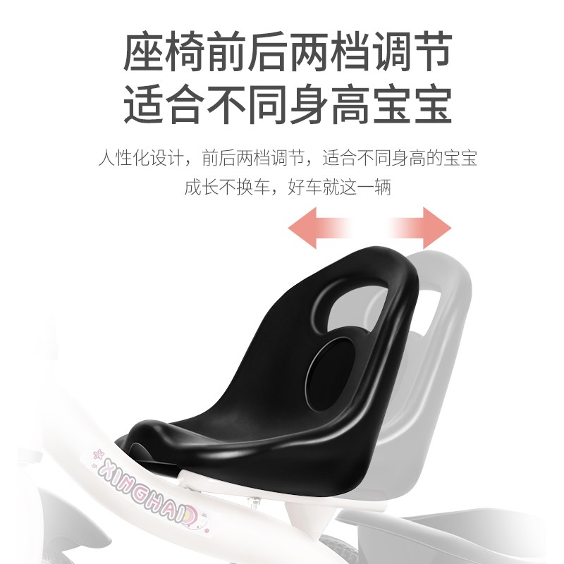 星孩儿童三轮车1-3-2-6岁大号宝宝婴儿手推脚踏自行车幼儿园童车