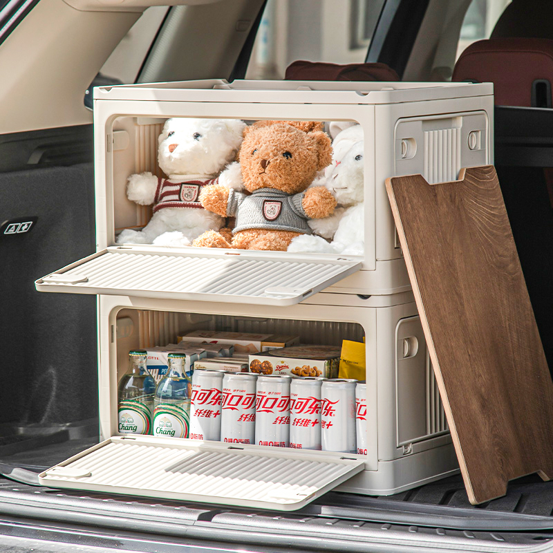 车载后备箱户外露营折叠箱野营收纳箱野餐整理箱露营箱子汽车储物