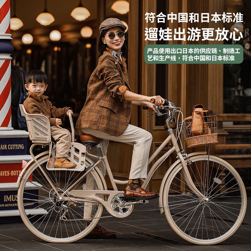 自行车带小孩母子车亲子款带娃可载小孩单车载娃接送孩子遛娃