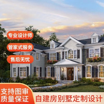 新农村自建房别墅图纸二三层半CAD施工图建筑房屋设计效果图报审