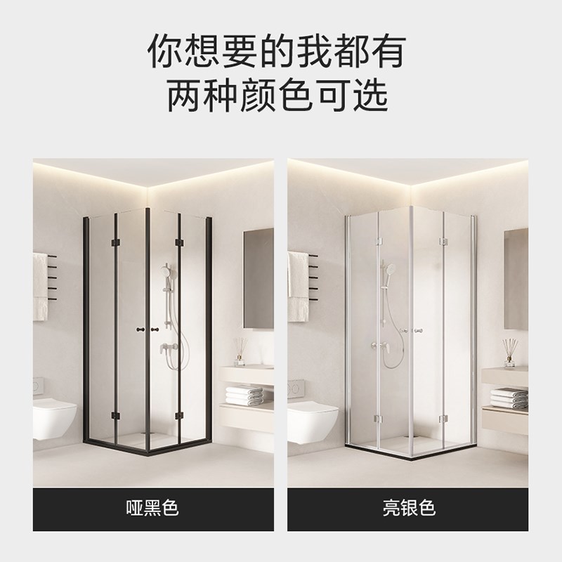 折叠淋浴房一字型玻璃隔断浴室卫生间方形干湿分离小户型沐浴屏风