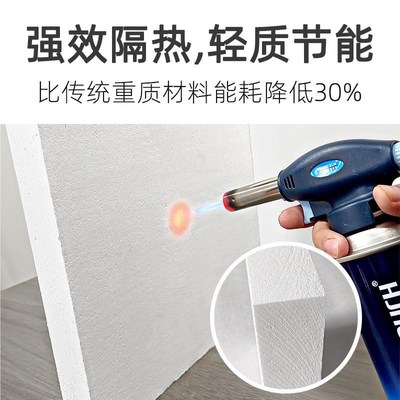多晶莫来石纤维板耐高温窑炉热处理隔热板轻质耐火砖氧化铝纤维板