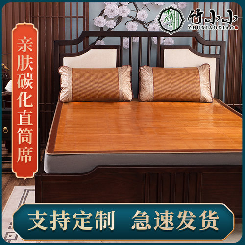 竹小小夏天直f筒1.8m凉席1.35定做1.5米竹席子0.9学生宿舍草席定