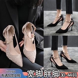 大码一字带高跟凉鞋4n1一43加宽加肥细跟单鞋夏季宽脚胖脚胖mm女