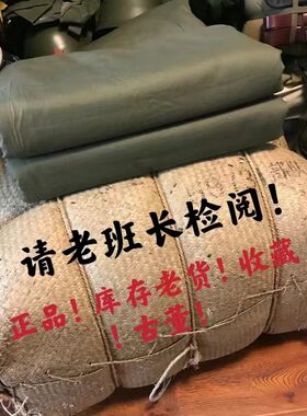 老库存老式军绿被子老棉花x被65式87式99式土黄色被子