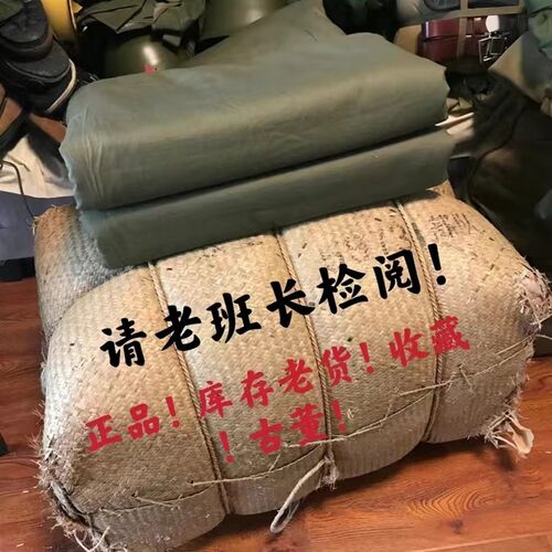 老库存老式军绿被子老棉花x被65式87式99式土黄色被子