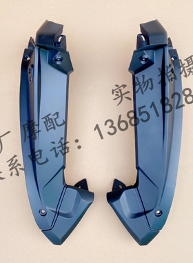 阿普利亚GPR250R GPR15s0R APR250-R APR150-R大灯护罩转向灯壳