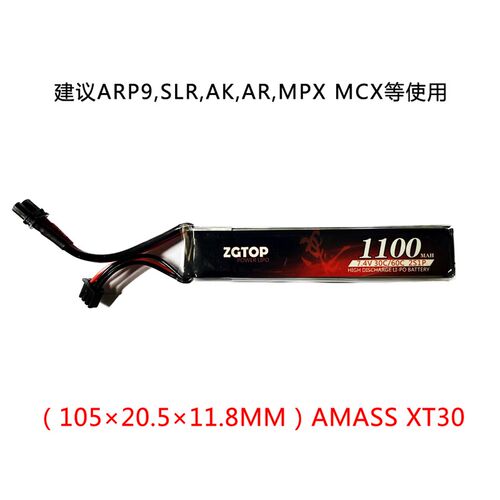 震哥ZGTOP2S3S1100 1500MAH毫安30Cxt30LIPO水用电池航模动力电池