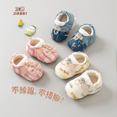 春季婴儿b软底鞋子 8个月1岁女宝宝婴童室内学步鞋鞋袜春夏夏款软