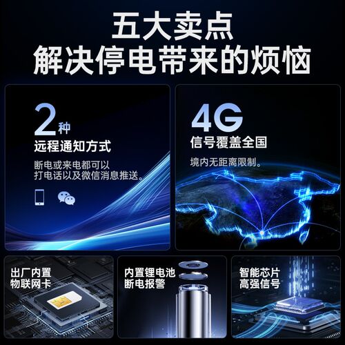 三相电缺相报警器3l80V四线停电告警器养殖场水产漏电断电来电提