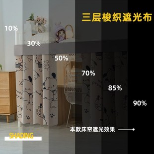 大学生宿舍遮光床帘下铺专用加厚挂布单片女生寝室下桌遮挡帘全包