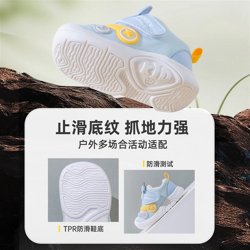 男宝宝学步鞋2025秋季新款软底防滑婴儿鞋子包头幼儿春秋女宝宝鞋