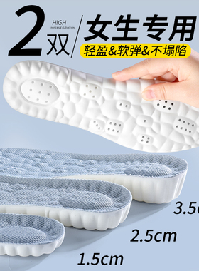 女士专用增高鞋h垫不累脚隐形全垫内增高不塌陷女款吸汗马丁靴2cm