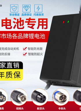 电动车锂电池充电器72V锂电池充电器输出87.6V1O0A2A5A铁锂24串