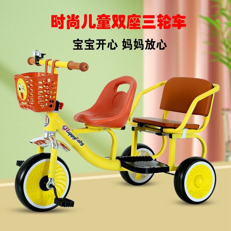 儿童双人三轮车双座二胎脚踏手推车宝宝婴儿幼儿大号1-7岁手推车6