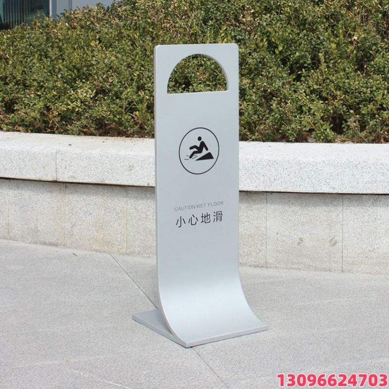 不锈钢禁止停车警示牌请勿泊车告示牌专用车位小心地滑a字警示桩
