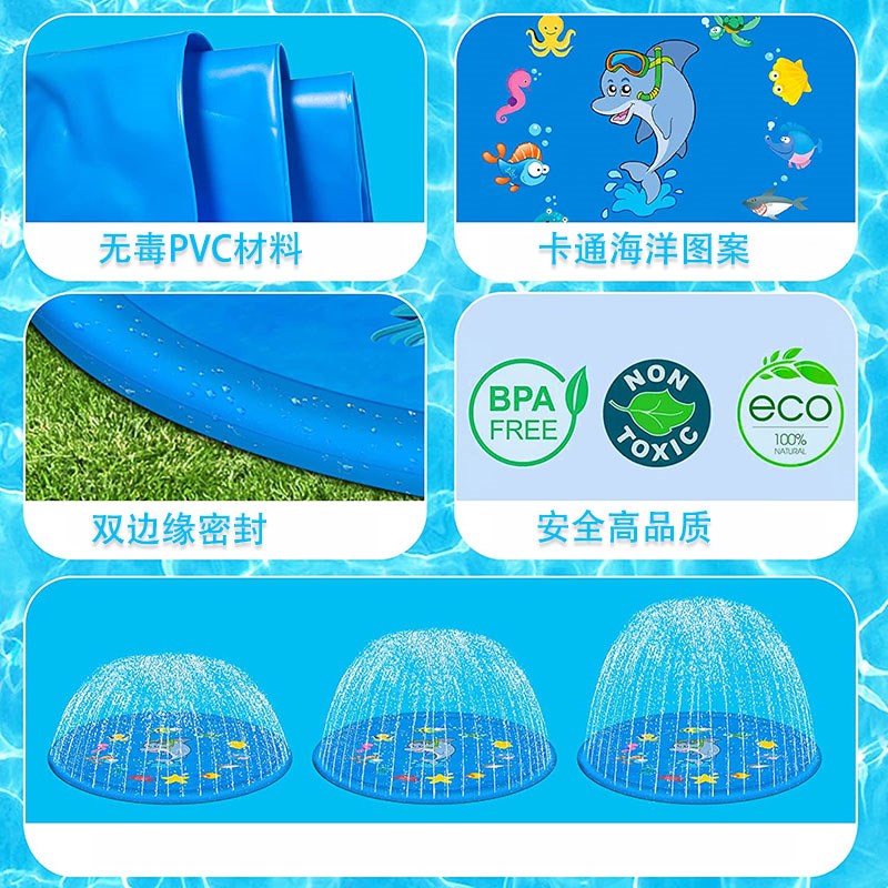 儿童户外玩水喷水池戏水玩具喷水垫夏季庭院幼儿园室外水上设备