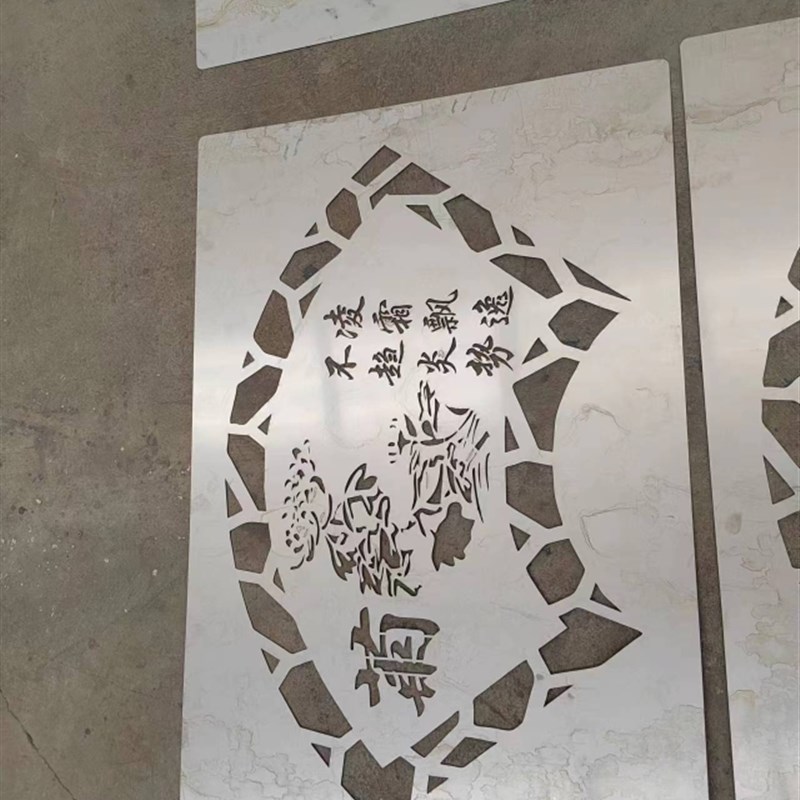 外墙梅兰竹菊扇形模具春夏秋冬喷漆图案喷字模板刻字镂空庭院定制