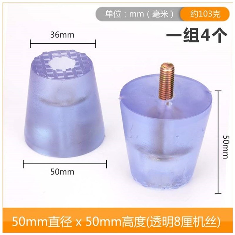 硅胶垫桌子透明家具脚桌腿厨房保护垫圆床脚椅子垫脚桌角垫新款