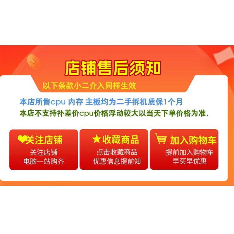 I3 4130 4150 4170 I5 4430 4460 4590 I7 4770 4790 4790k处理器