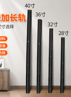 加长1米三节轨牀箱整体o橱柜榻榻米抽屉轨道滑道加厚40寸静音承重
