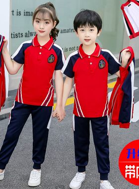 校服套装小学生春秋三件套中学生B红色儿童班服幼儿园秋季园服新
