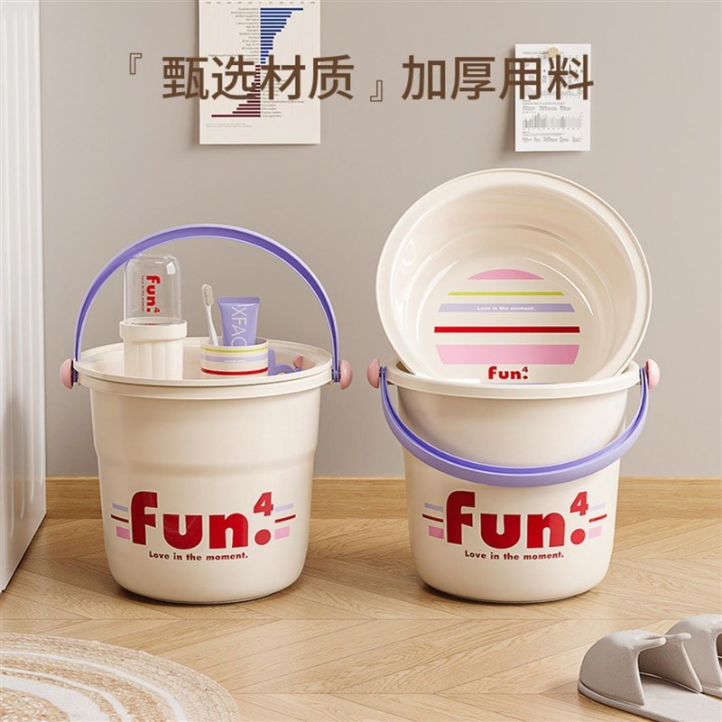 多巴胺宿舍洗漱套装洗澡篮水桶洗漱杯女大学生开学初高中生洗澡桶