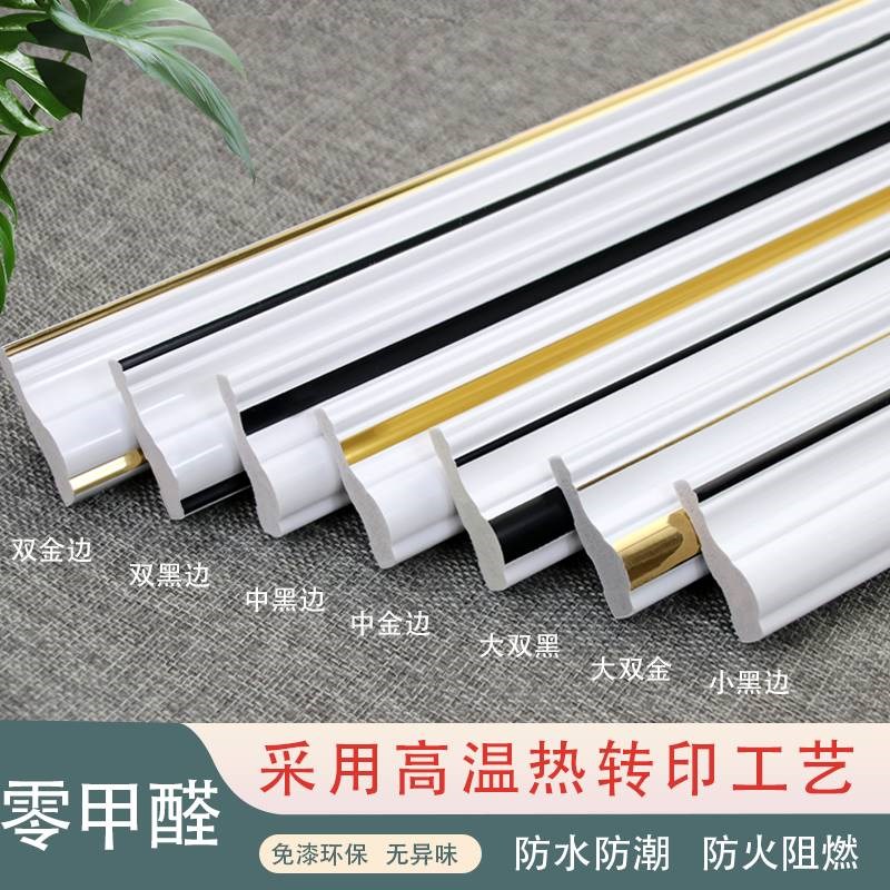 PVC线条电视背景墙边框造型装饰条自粘欧式画框窗套压边线美边线