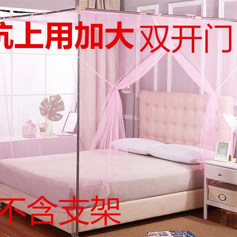 炕上用双开门蚊帐1.8米床2米床2.5米床3米床拼接床加长3.5米长