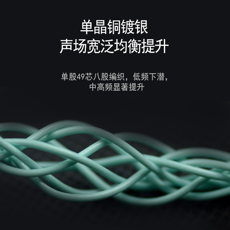 4.4平衡Is50 N5005 ie80s 40/100pro mmcx 078水月雨耳机升级线