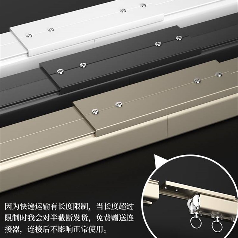金贵富新款铝合金加厚窗帘轨道直轨单双轨顶侧装窗帘滑轨导轨滑道