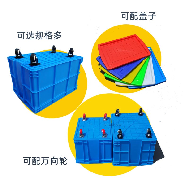 周转箱带轮子加厚特大号长方形推拉框服装工厂送货搬运箱塑料筐