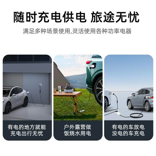适用魏派蓝山充电枪新能源电车放电枪器取电插排R便携式充放一体