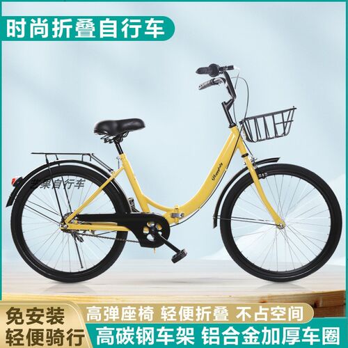 折叠自行车男士女士轻便成人上班代步实心胎24寸26寸学生单车艺果