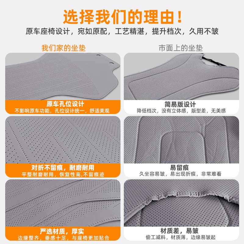 2024款乐道L60坐垫汽车内饰用品改装配件丁香紫后排座椅座垫