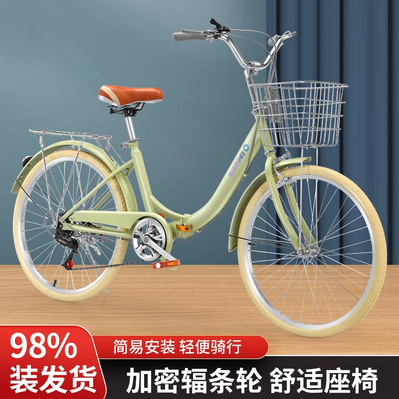 折叠自行车24寸女式学生变速车超轻便携单车通勤上班校园代步车