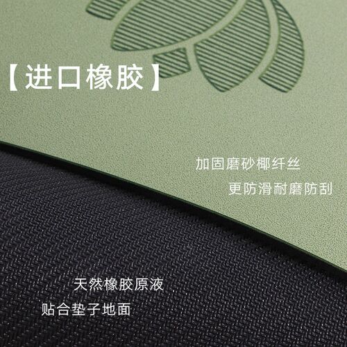 新款定制天然橡胶瑜伽垫防滑男女生pu土豪瑜珈馆垫子家用健身
