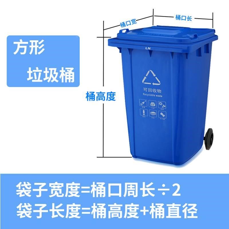 特大码垃袋圾商用80x100号60桶70黑色加厚90物业酒店环卫厨房塑料