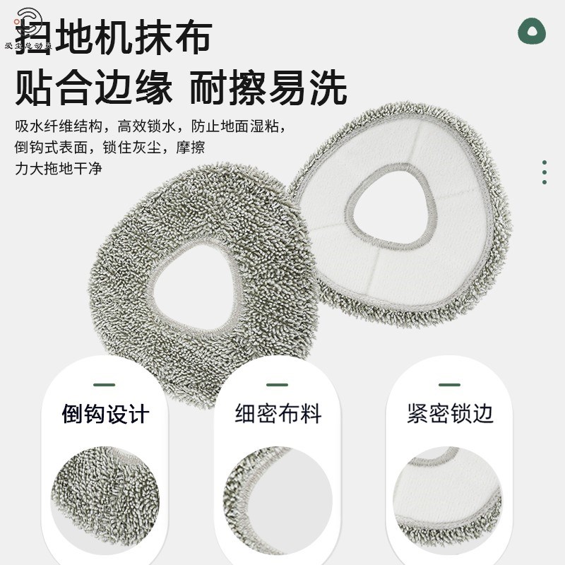 适配云鲸扫地机J3配件滚主刷边刷水洗过滤网芯拖布主刷罩抹布支架