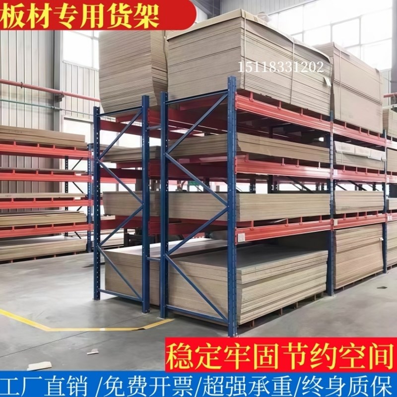 加厚重型货架放木工板材家具横梁式置物架大型多层仓库叉车定制做