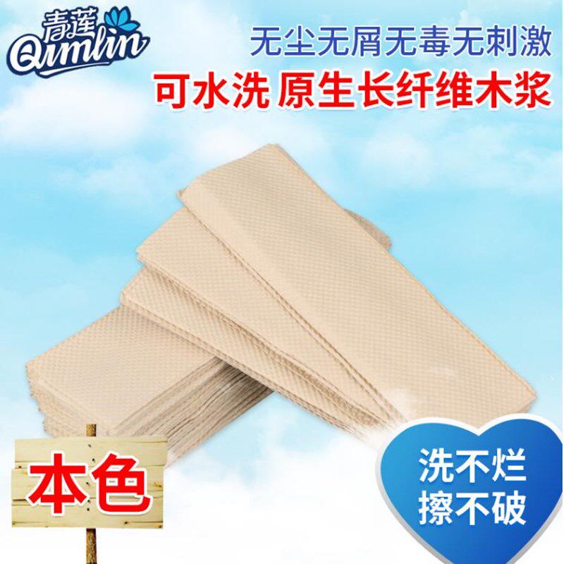 厨房擦手纸厨房用纸厨房纸巾本色原木G洗不烂吸水吸油纸洗碗纸抹