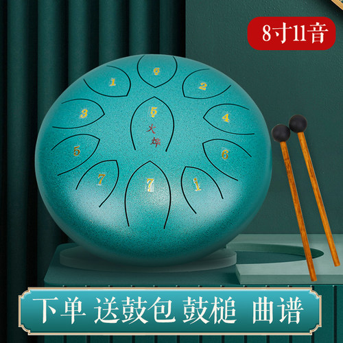 网红火烨8寸11音空灵鼓色空鼓钢舌鼓梵音鼓O迷你小鼓儿童玩具乐器