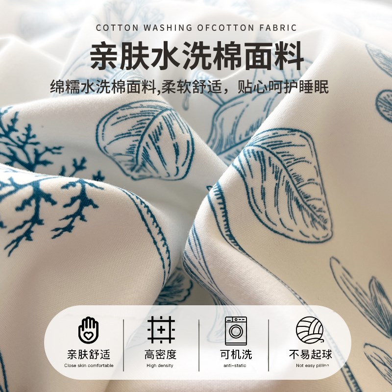 水洗棉被套单件180x220非全棉单人单独被罩150x200被单褥子套