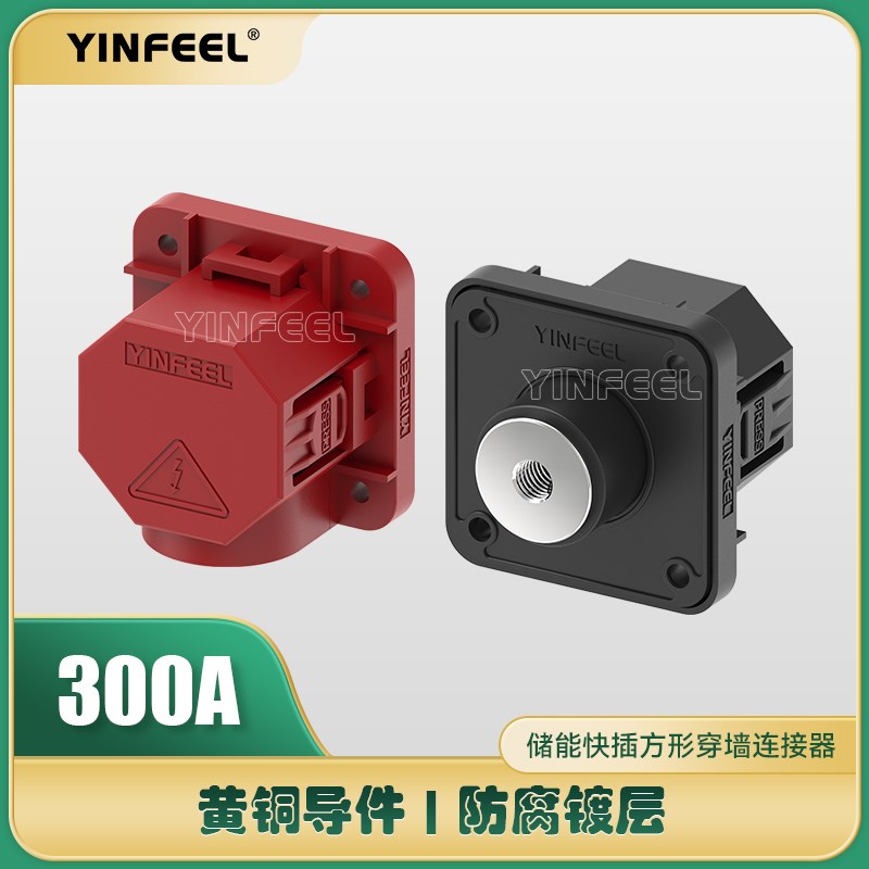 300A M8内螺纹大电流穿墙接线柱 动力柜体锂电池接线极柱过板端子