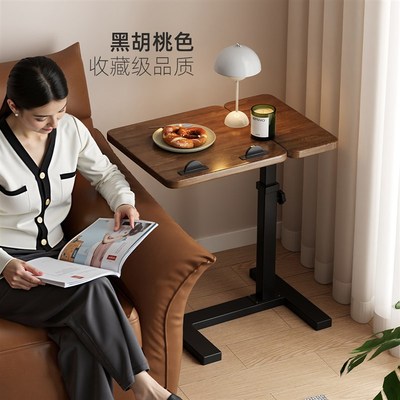 沙发边几茶几床上小桌子带轮可移动升降笔记本电脑书桌卧室床边桌
